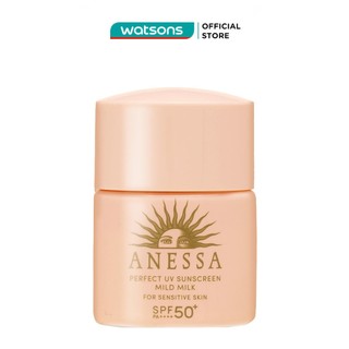 [QUÀ TẶNG KHÔNG BÁN] Anessa Perfect UV Sunscreen Skincare MildMilkN12ml