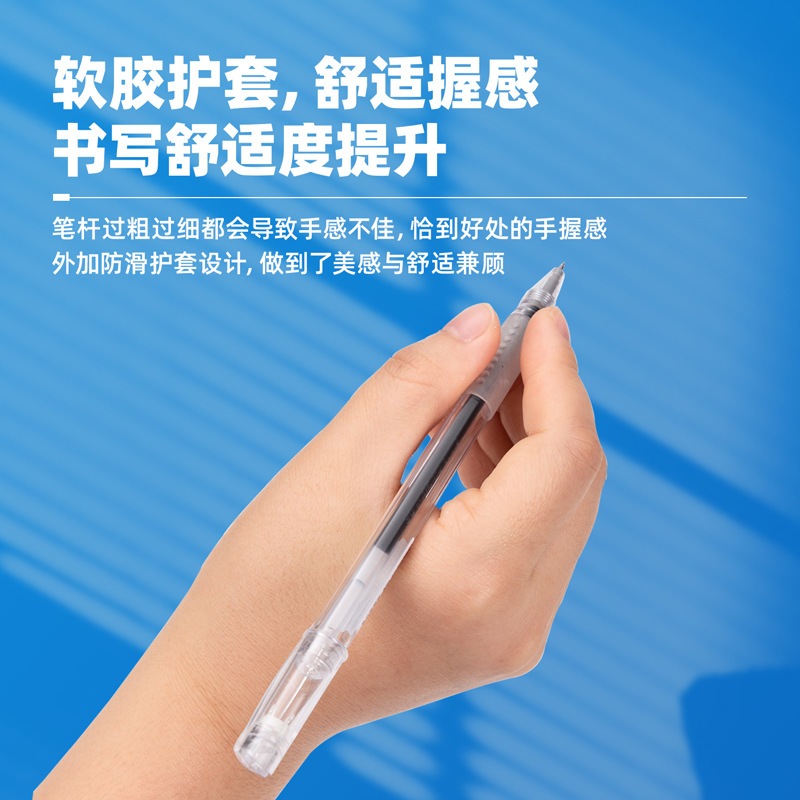 Bút gel Deli S108 nét 0.5mm Bút gel đệm tay thân trong mực đen