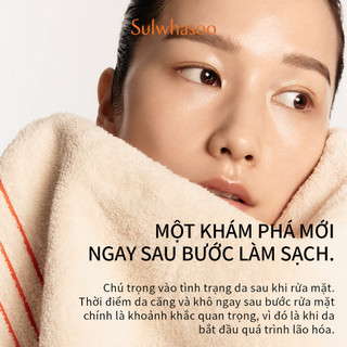 Tinh chất first care Sulwhasoo