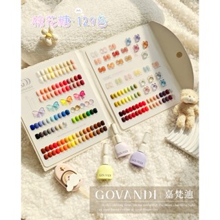 Set sơn gel GOVANDI 129 màu - tặng kèm 2 bảng màu và base top