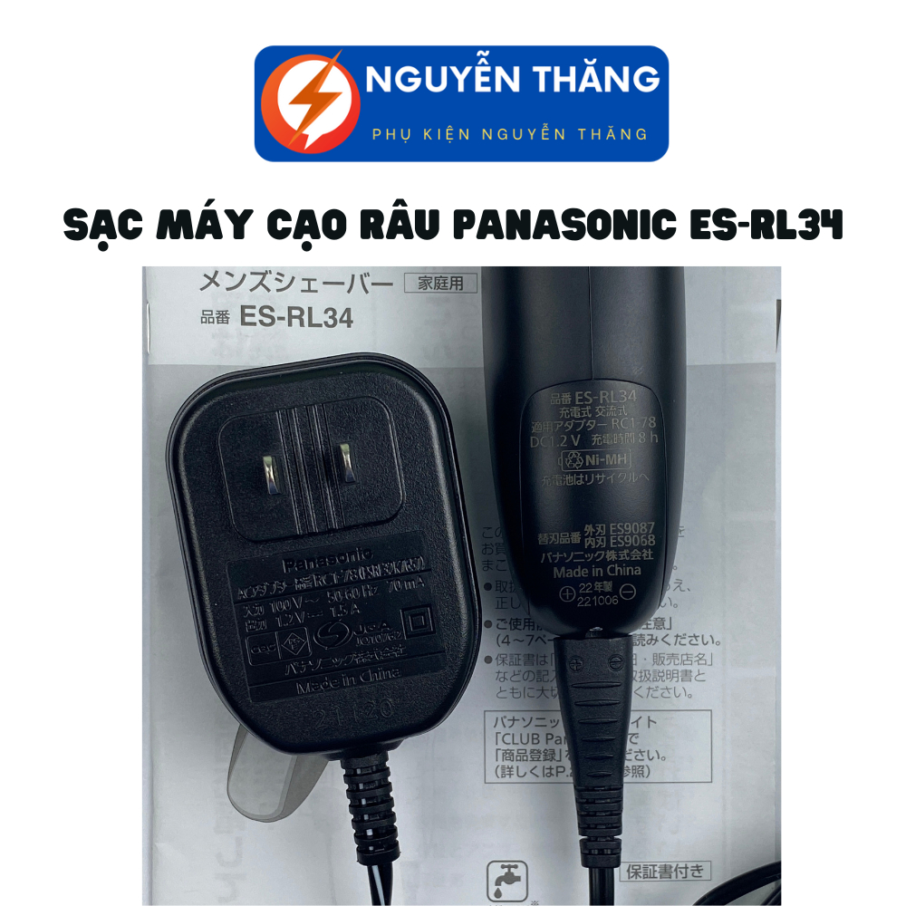 Sạc Máy Cạo Râu Panasonic RC1-78 Mới 99% Chính Hãng  ES-RL34