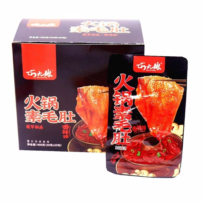 Sách bò hãng bà già  gói 20gr cay tê siêu ngon