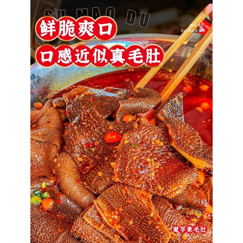 Sách bò hãng bà già  gói 20gr cay tê siêu ngon