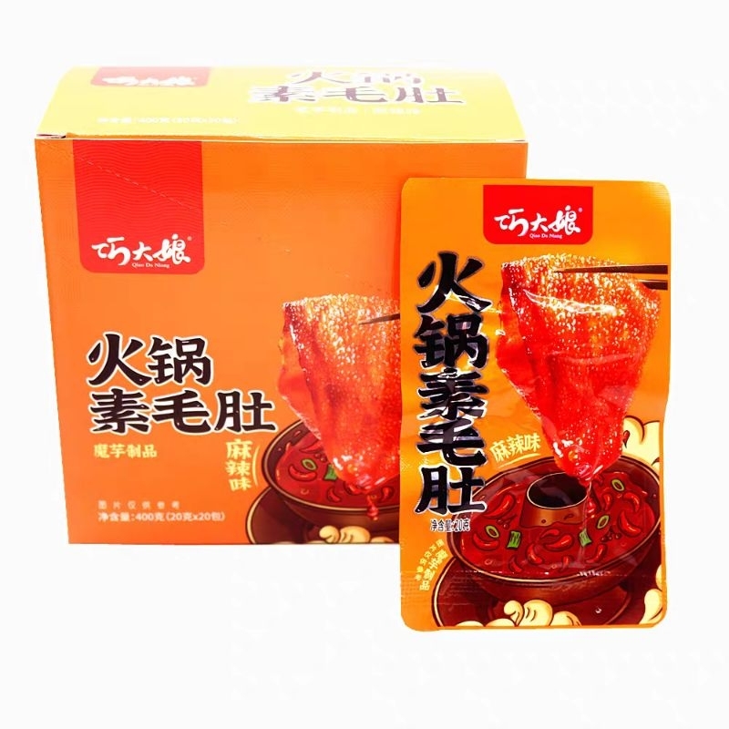 Sách bò hãng bà già  gói 20gr cay tê siêu ngon