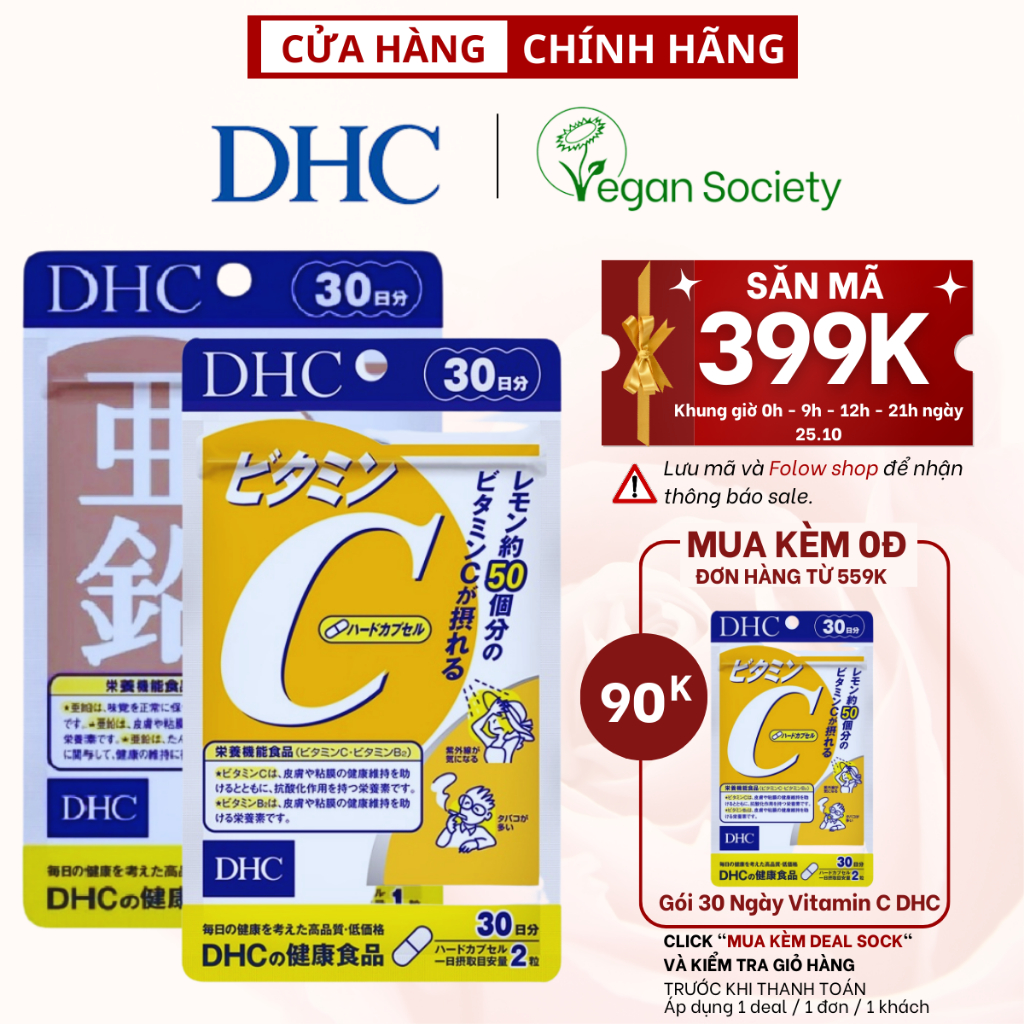 Combo Viên uống DHC Ngừa mụn Mờ thâm, đẹp da viên uống Vitamin C (60v) và Viên uống Kẽm (30v)