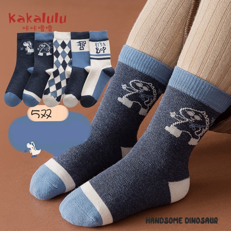 Tất Cho Bé, Set 5 Đôi Tất Chân Cho Bé Trai, Cotton Co Giãn 4 Chiều, Phong Cách Hàn Quốc Kakalulu