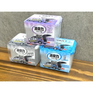Hộp khử mùi ô tô big power