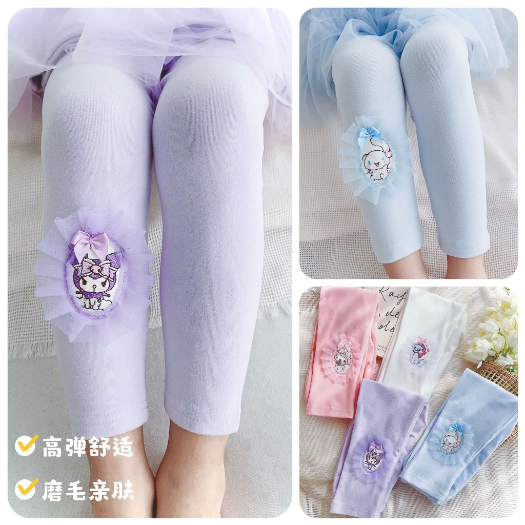Quần Leg Trơn Hoạt Hình Phối Ren  MD3299 Cho Bé Gái Mẫu Mới 2023 - Jumping Beans Official Store