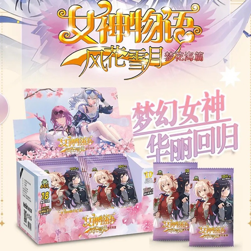 Thẻ waifu SSR; SCR ns 10m05