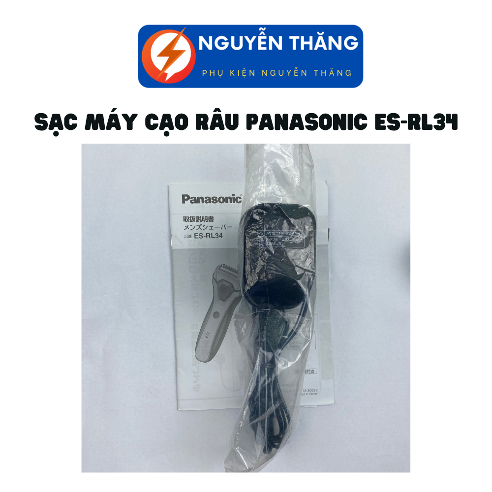 Sạc Máy Cạo Râu Panasonic RC1-78 Mới 99% Chính Hãng  ES-RL34