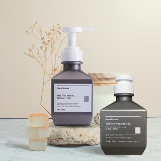 ROYAL RETINOL B22 THE MATRIX KEM Ủ KÍCH TRẮNG BODY RETINOL 1.5%