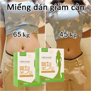 (30 miếng)Miếng dán giảm cân nhanh miếng dán giảm béo an toàn giảm mỡ bụng Hiệu quả giải độc loại bỏ mỡ chân tay