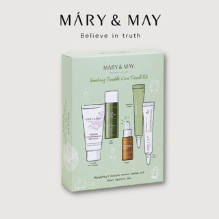 Bộ Dưỡng Da Làm Dịu Soothing Trouble Care Trave Kit