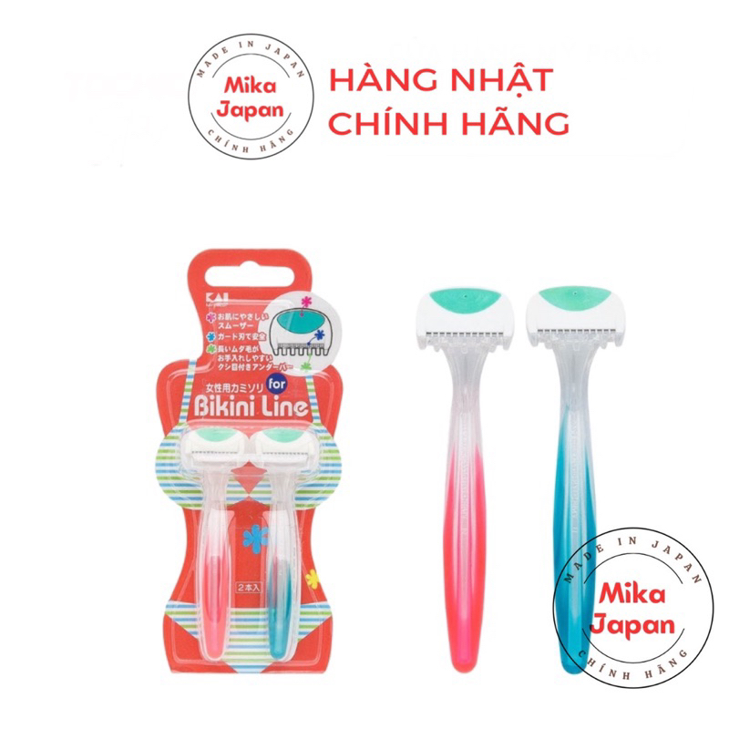 Set 2 dao cạo vùng Bikini Kai Nhật Bản