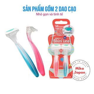 Set 2 dao cạo vùng Bikini Kai Nhật Bản