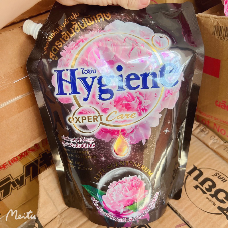 💦💦NƯỚC XẢ VẢI HYGIENE ĐẬM ĐẶC HÀNG NỘI ĐỊA THÁI 1300ML💦💦