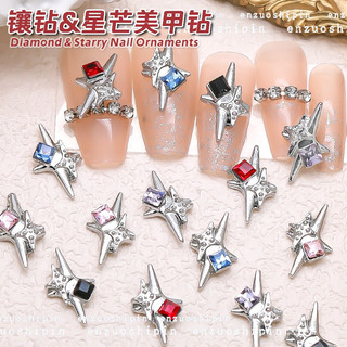 Charm ngôi sao 4 cánh trang trí móng-set 10 cái