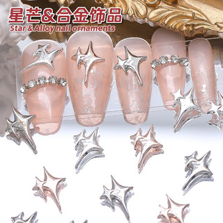 Charm ngôi sao 4 cánh trang trí móng-set 10 cái