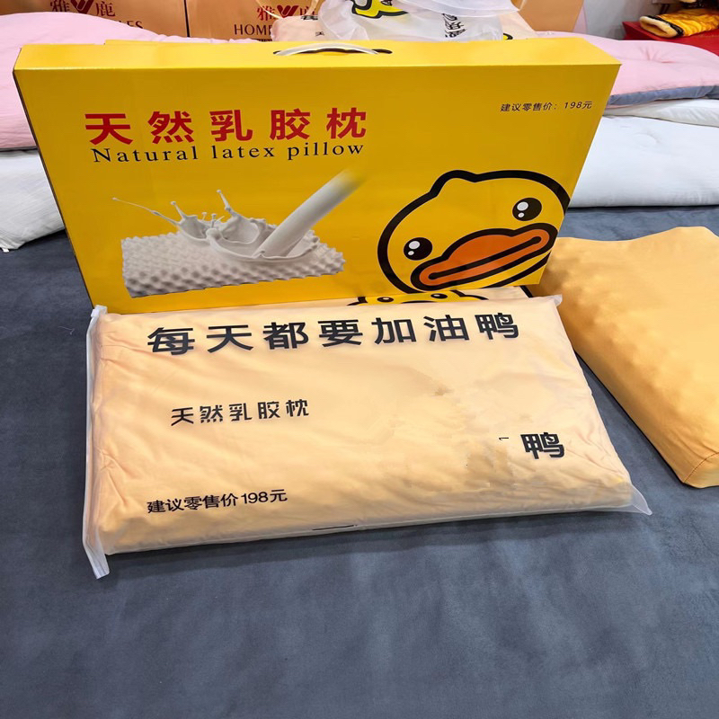 Gối cao su Con Vịt Vàng