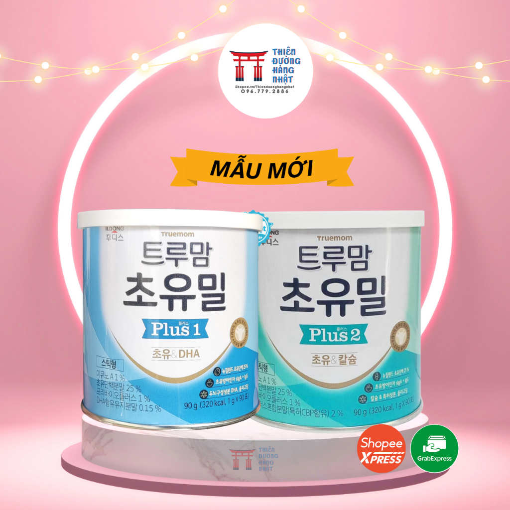 Sữa non ILDong Choyumeal Plus Hàn Quốc số 1 số 2 hộp 90gr giúp bé ăn ngon và cải thiện hệ tiêu hóa