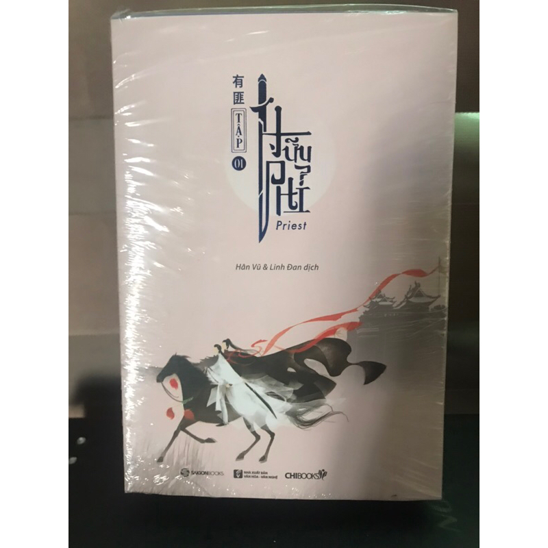 Hữu phỉ-full bộ