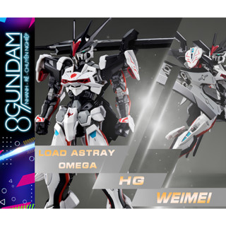 Mô Hình Lắp Ráp WM 61858 HG Load Astray Omega (tặng áo choàng + decal nước)