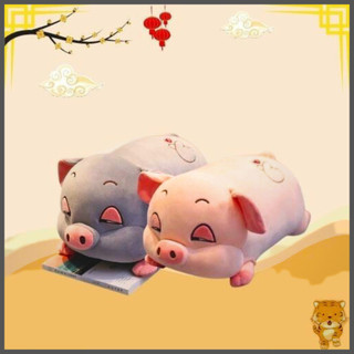 Gấu bông /thú nhồi bông mini hình heo nằm 40cm