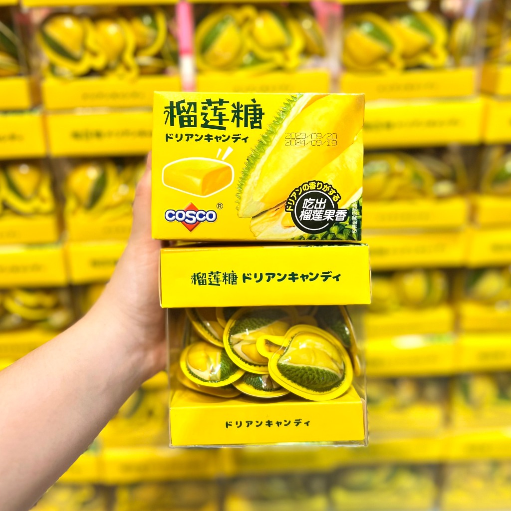 Kẹo Sầu Riêng Cosco Đài Loan Hộp 110G - Ăn Vặt Chú Mạnh