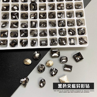 Set 10 viên Đá khối màu đen bán lẻ