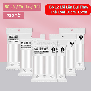 Lõi cây lăn bụi 10cm, 16cm loại 60 tờ - lõi lăn bụi dự phòng thay thế