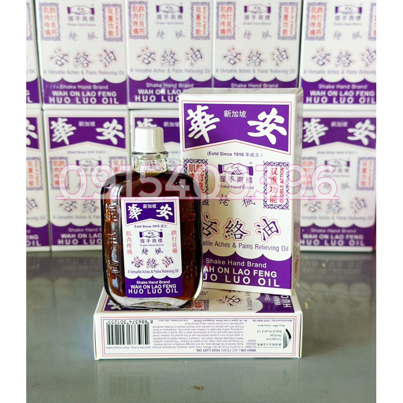 DẦU GIÓ HƯƠNG QUẾ SHAKE HAND WAH ON HUO LUO OIL 25ML SINGAPORE