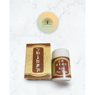 Kiện Tỳ Hoàn (Kian Pee Wan)