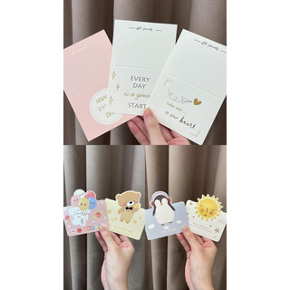 Thiệp sinh nhật, Thiệp chúc mừng