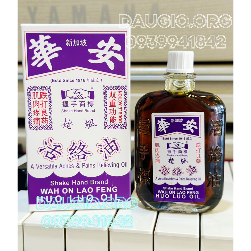Dầu gió Shake Hand Wah On - Huo Luo Oil Hương Quế 25ml Singapore
