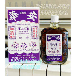[chính hãng] Dầu gió Shake Hand Wah On - Huo Luo Oil Hương Quế 25ml Singapore