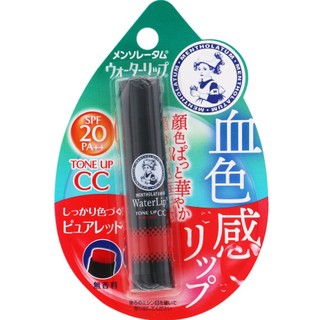 Son dưỡng môi chống nắng spf20 pa++ rohto cc nhật bản