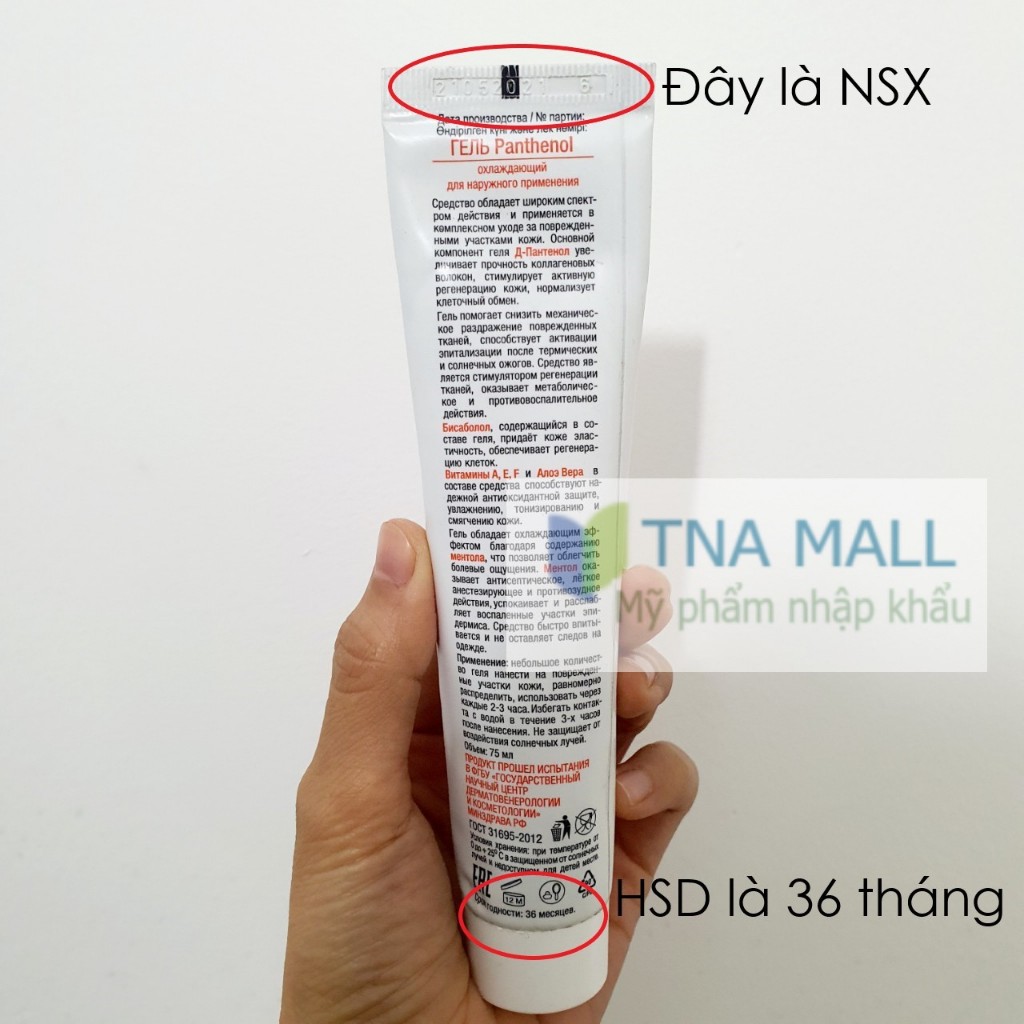 Gel dưỡng Panthenol Cooling gel B5 Compliment 75ml