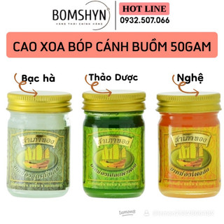 Cao xoa bóp canh buồm thái lan ( đủ 3 màu xanh trắng cam)