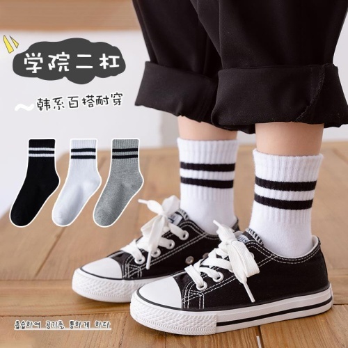 Tất thể thao bé trai bé gái Fashion Hàn Quốc loại 1