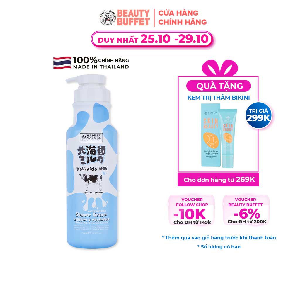 [Shower] Sữa tắm dưỡng ẩm & sáng mịn da Beauty Buffet Made in Nature Hokkaido Milk 700ml