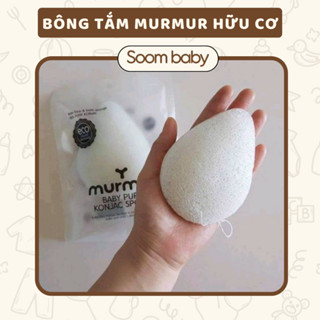 Bông tắm cho bé MurMur hữu cơ siêu mềm mịn, an toàn