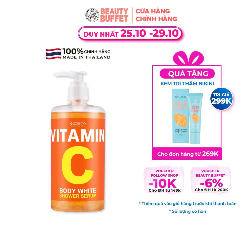 Sữa tắm dưỡng trắng và phục hồi da chuyên sâu Scentio Vitamin C 450ml
