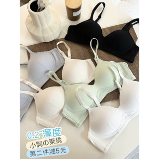 Áo Ngực Đệm Mút Mỏng Học Sinh A5 Su Non Nhật