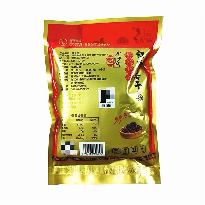 Cải mùi xôi cải muối khô 100gr cải làm khâu nhục lạng sơn