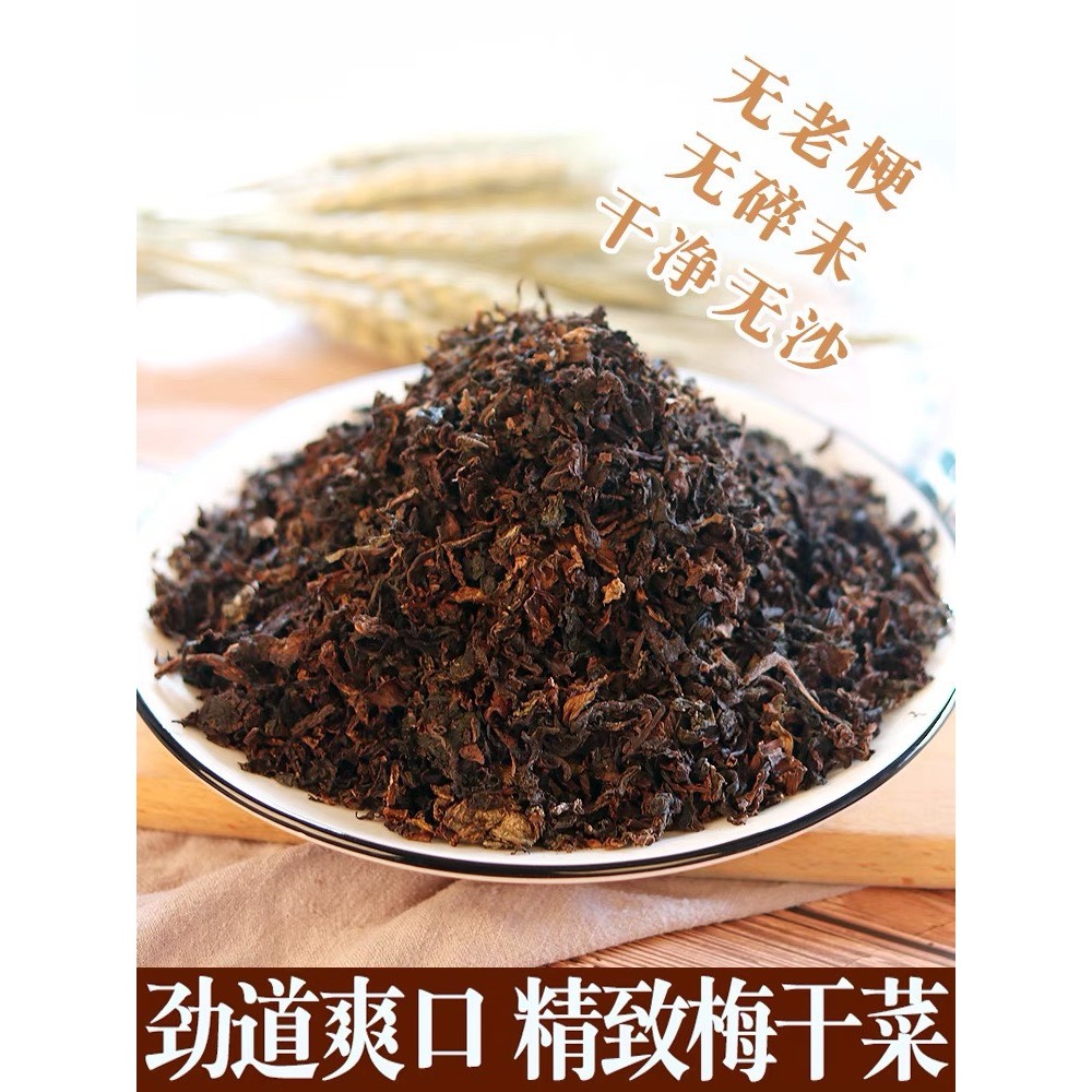 Cải mùi xôi cải muối khô 100gr cải làm khâu nhục lạng sơn