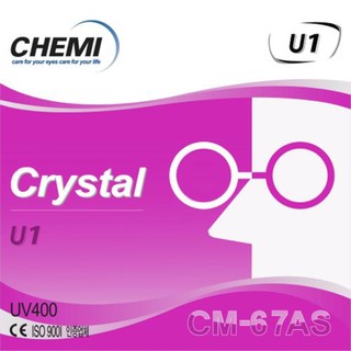 Tròng kính Chemi U1 váng phủ HMC