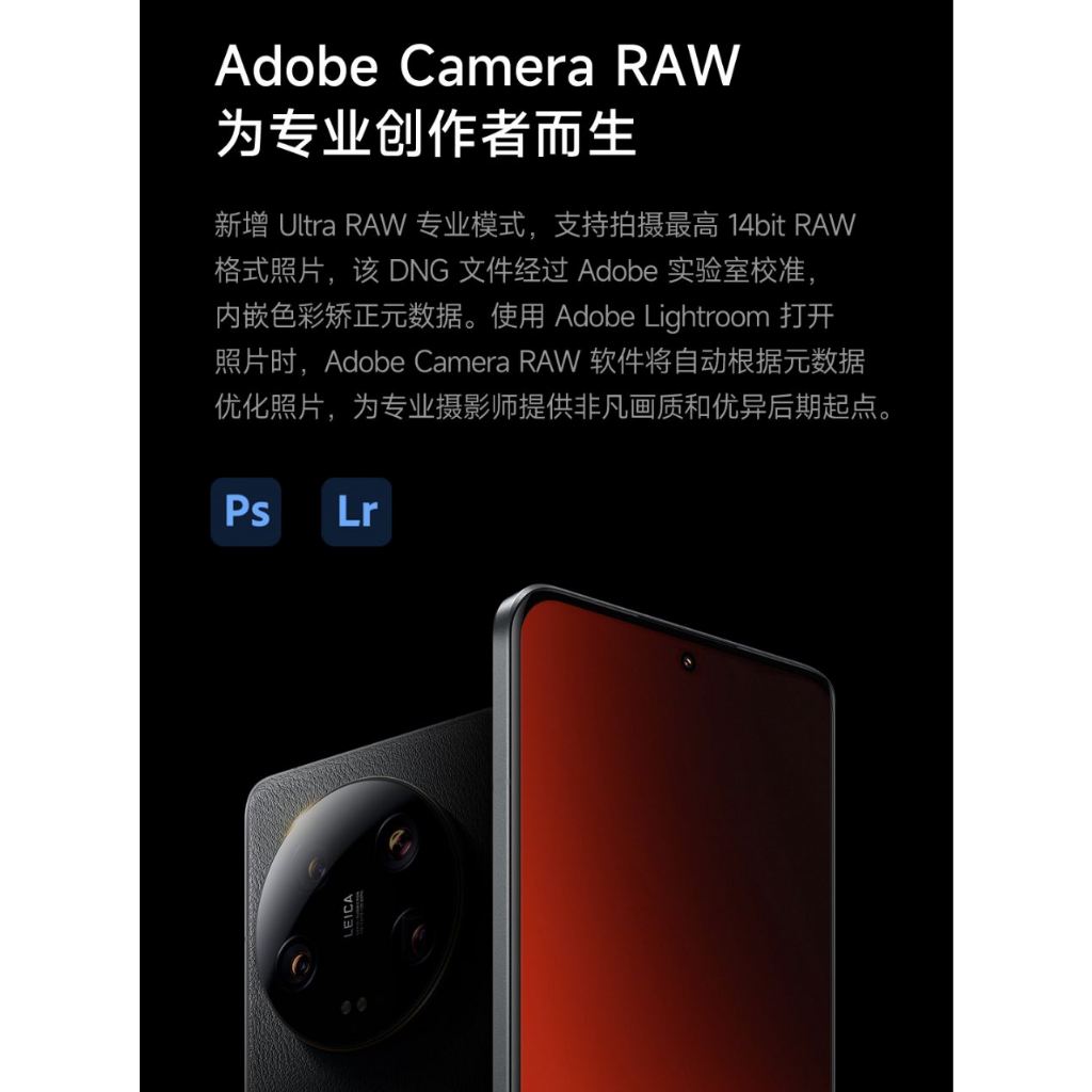 Điện thoại Xiaomi 13 Ultra bản nội địa