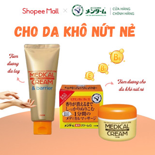  Combo Dưỡng Da Tay và Body Khô Ráp Nứt Nẻ Bong Tróc Dưỡng Ẩm Mềm Mịn Da Hiệu Quả Chỉ Sau 2 Tuần Omi Menturm Nhật Bản 