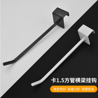 Móc treo sắt, tay cài lưới treo phụ kiện, móc cài lưới, móc treo đồ, móc treo ốp điện thoại