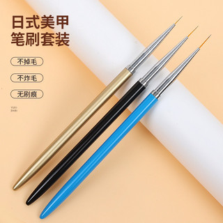 Set cọ râu cọ nét 3 cây vẽ nail